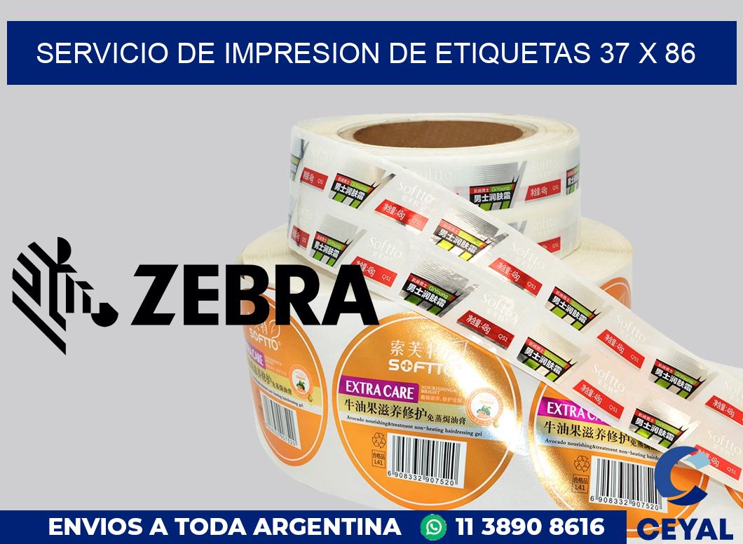 servicio de impresion de etiquetas 37 x 86