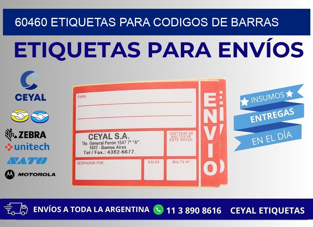 60460 ETIQUETAS PARA CODIGOS DE BARRAS