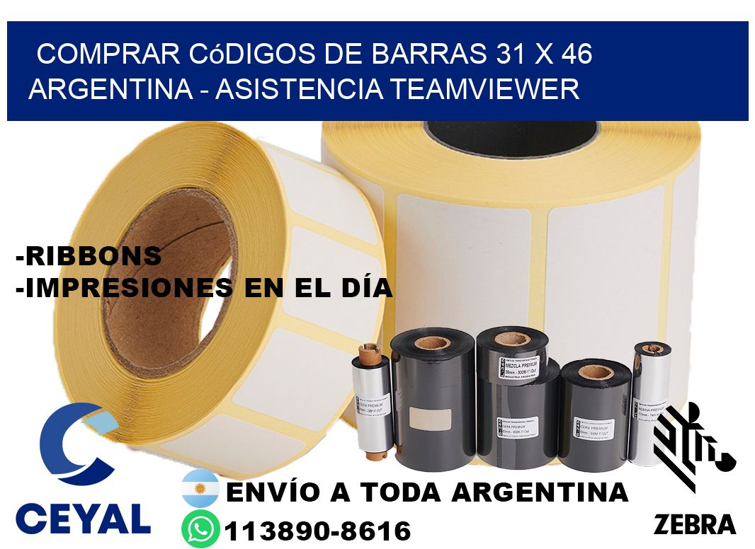 Comprar códigos de barras 31 x 46 argentina - asistencia teamviewer