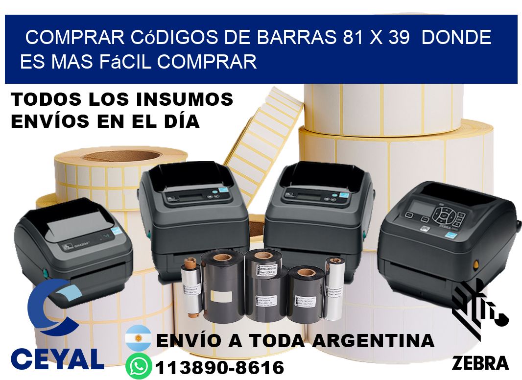 Comprar códigos de barras 81 x 39  Donde es mas fácil comprar