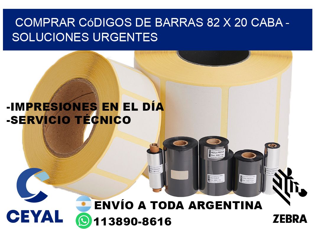 Comprar códigos de barras 82 x 20 CABA - soluciones urgentes
