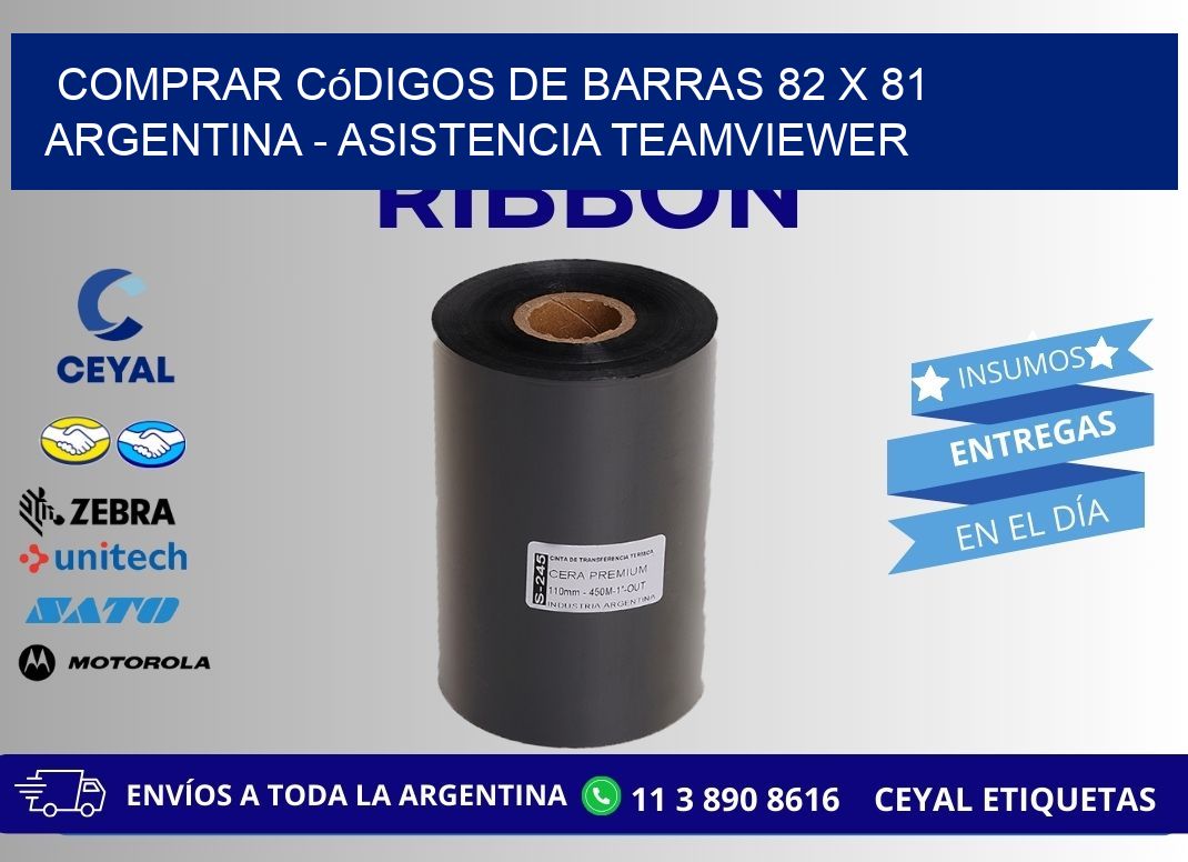 Comprar códigos de barras 82 x 81 argentina - asistencia teamviewer
