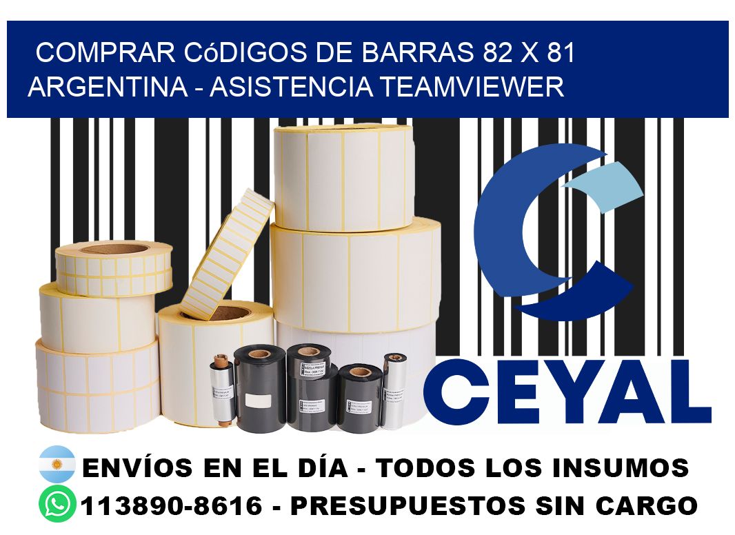Comprar códigos de barras 82 x 81 argentina - asistencia teamviewer